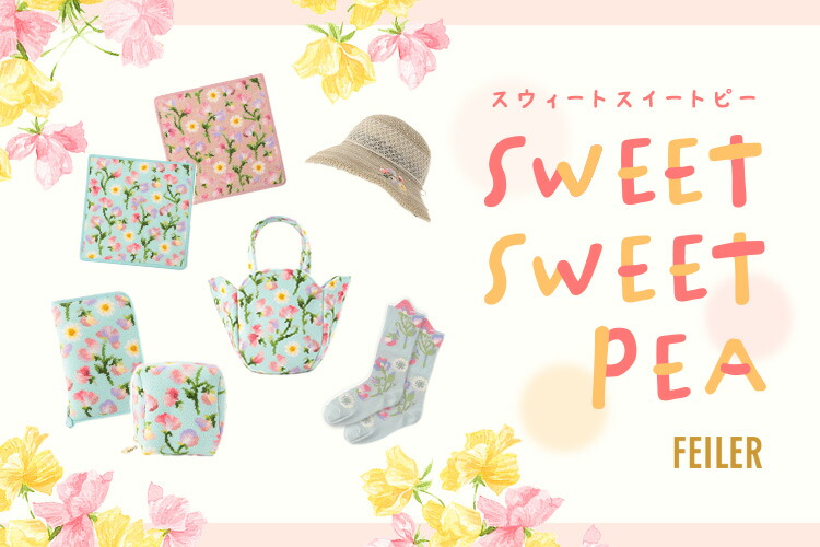 ぽけもんおまとめです！FEILER スイートスイートピー 楽天市場】フェイラー公式/FEILER スウィートスイートピー ハンカチ