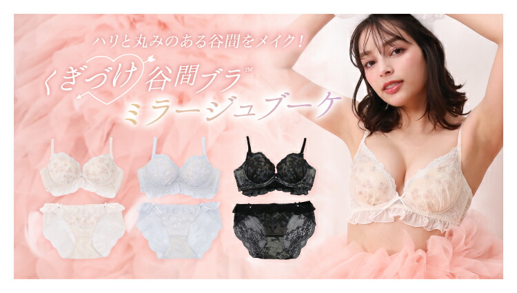 Qoo10 フェリチュール Feliture極ふわ3set フラワー