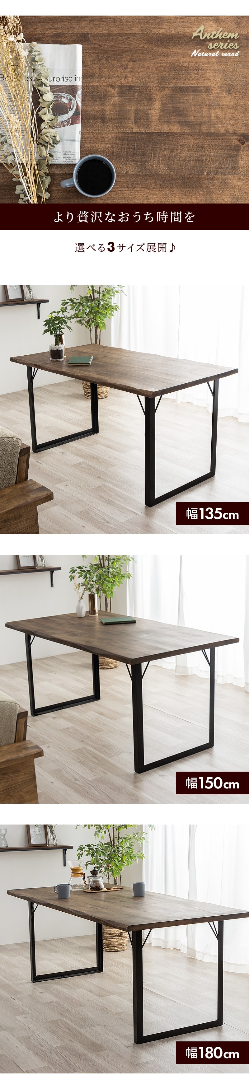 楽天市場】ダイニングテーブル 幅135 幅150 幅180 無垢 おしゃれ 天然