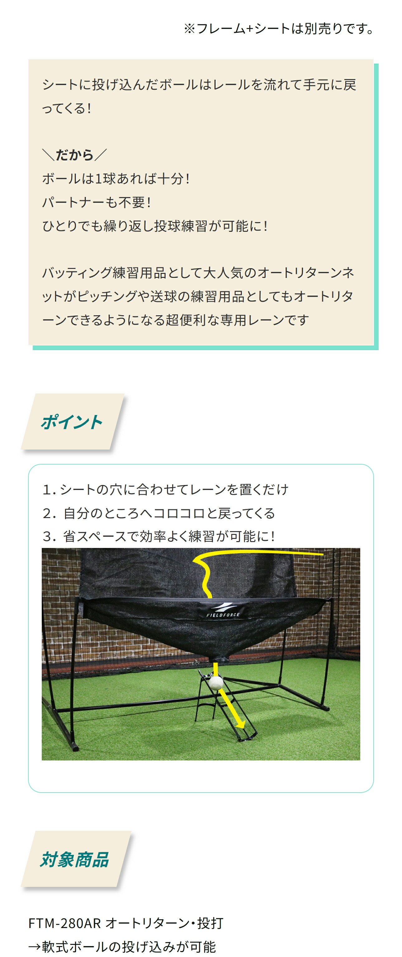 楽天市場】☆楽天1位☆【 フィールドフォース 公式】オートリターン用