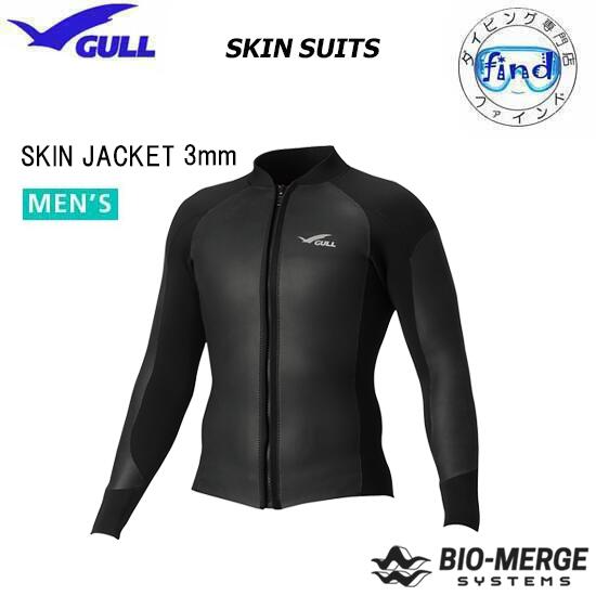 楽天市場】GULL（ガル） 3mm SKIN ジャケット メンズ 男性用 3ミリ