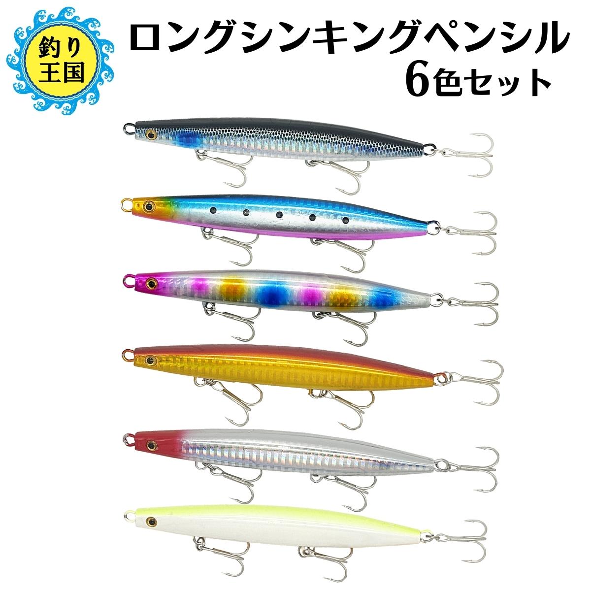 楽天市場】シンキングペンシル ミノー ルアー 仕掛け ロングシンキング