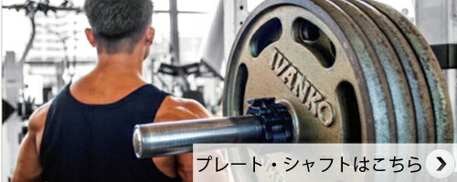 楽天市場】パワーテック ペックフライ アクセサリー【送料込み価格