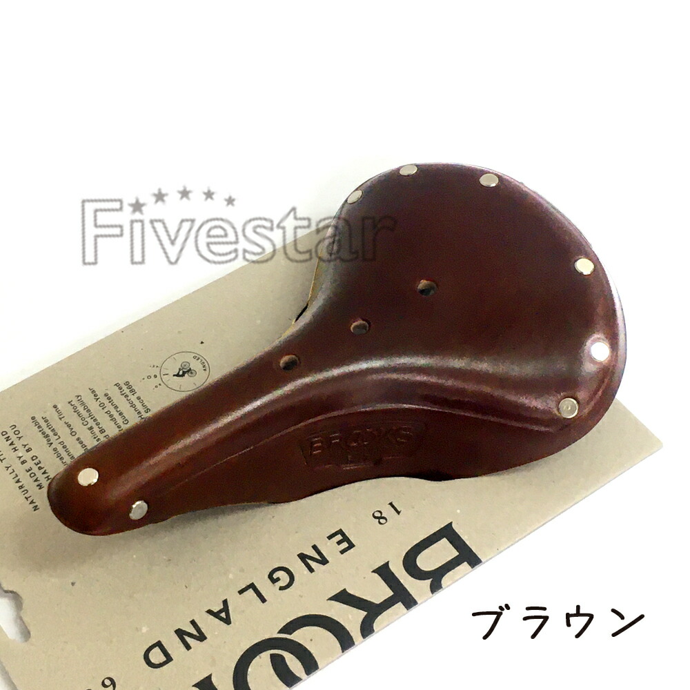 楽天市場】Brooks B17 Standard ブルックス スタンダード 本革サドル