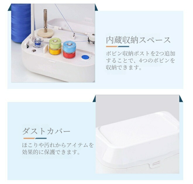 楽天市場】電動糸巻き器 ボビンワインダー 携帯用 自動 糸巻き機