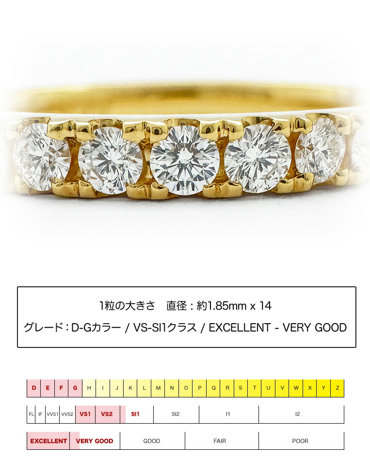 楽天市場】エタニティリング K18 ダイヤモンド 0.33ct ［Gravite 033