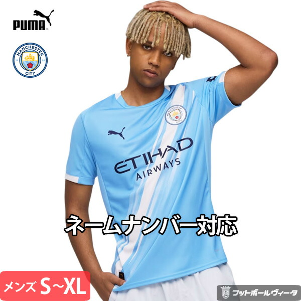 楽天市場】【2025-26 モデル】プーマ マンチェスターシティ