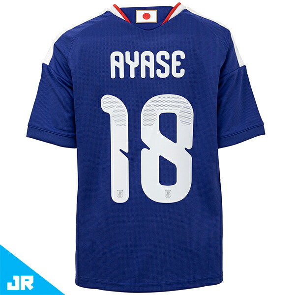 楽天市場】キッズ アディダス サッカー日本代表 2026 ホーム レプリカ