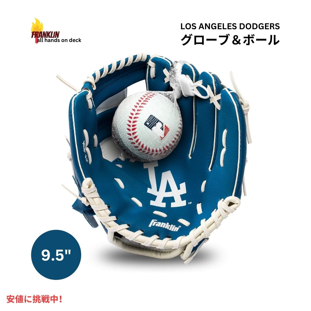 楽天市場】テニスボール回収機 テニスボール拾い 集球器 ボール拾い