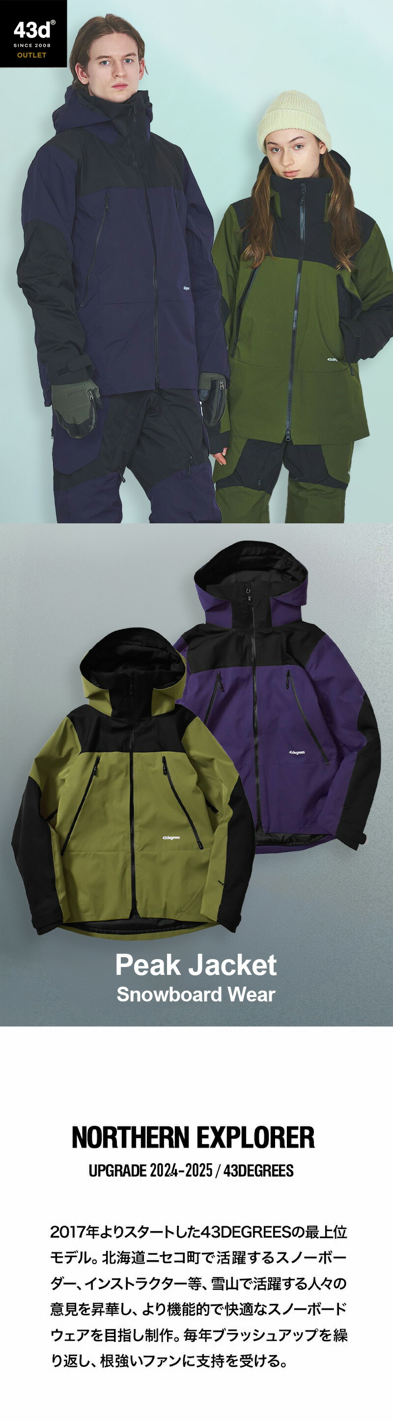 楽天市場】【50%OFFクーポン・アウトレット】スノーボードウェア