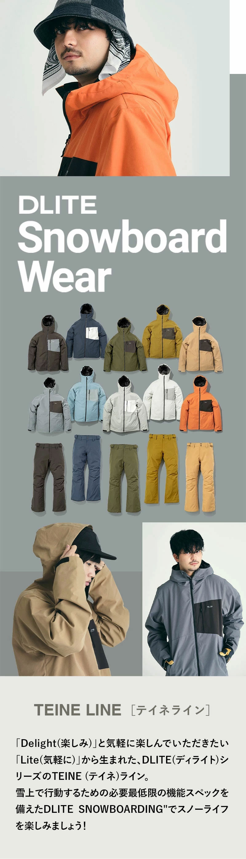 楽天市場】スノーボードウェア スキーウェア メンズ 上下セット スノボ