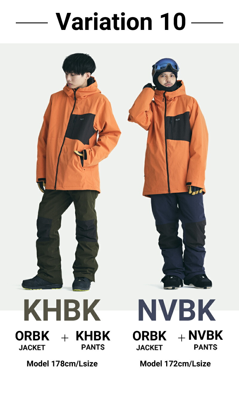 楽天市場】スノーボードウェア スキーウェア メンズ 上下セット スノボ