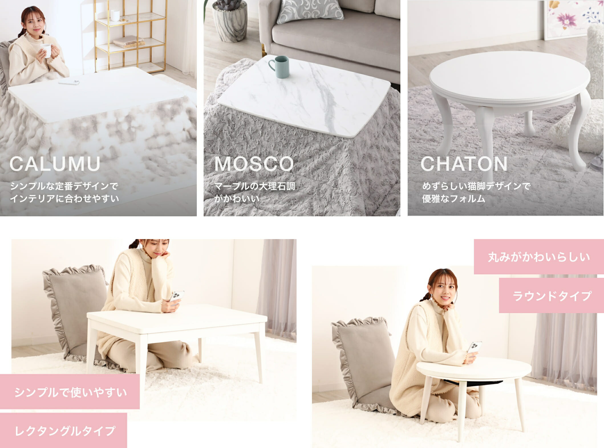 こたつ新発売【公式】Francfranc楽天市場店