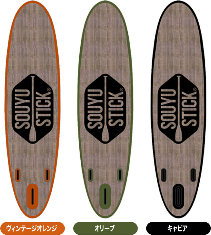 ソウユウスティック SOUYUSTICK スカイウォーク 10'6 SKYWALK10.6 x 31