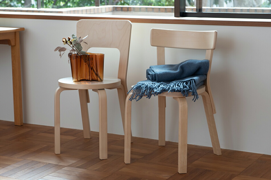 69 チェア（アルテック／Artek） フリーデザイン ｜ 北欧・ロング