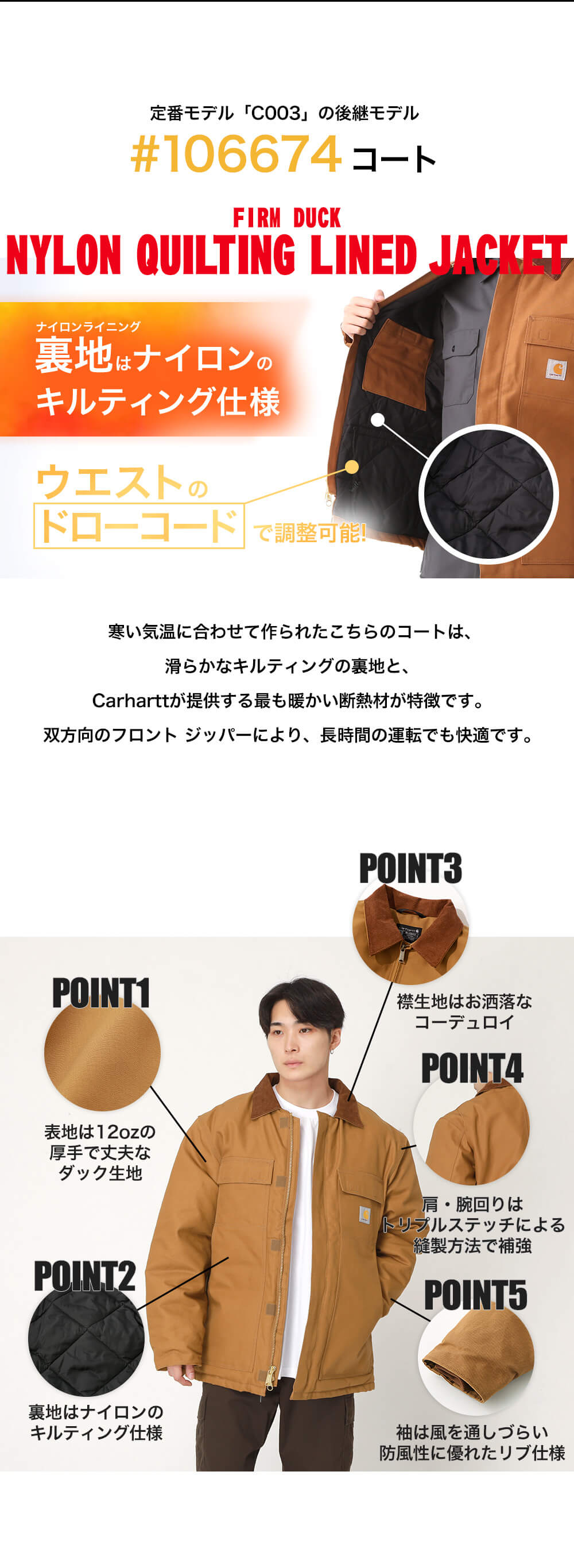 楽天市場】【送料無料】 Carhartt カーハート ジャケット