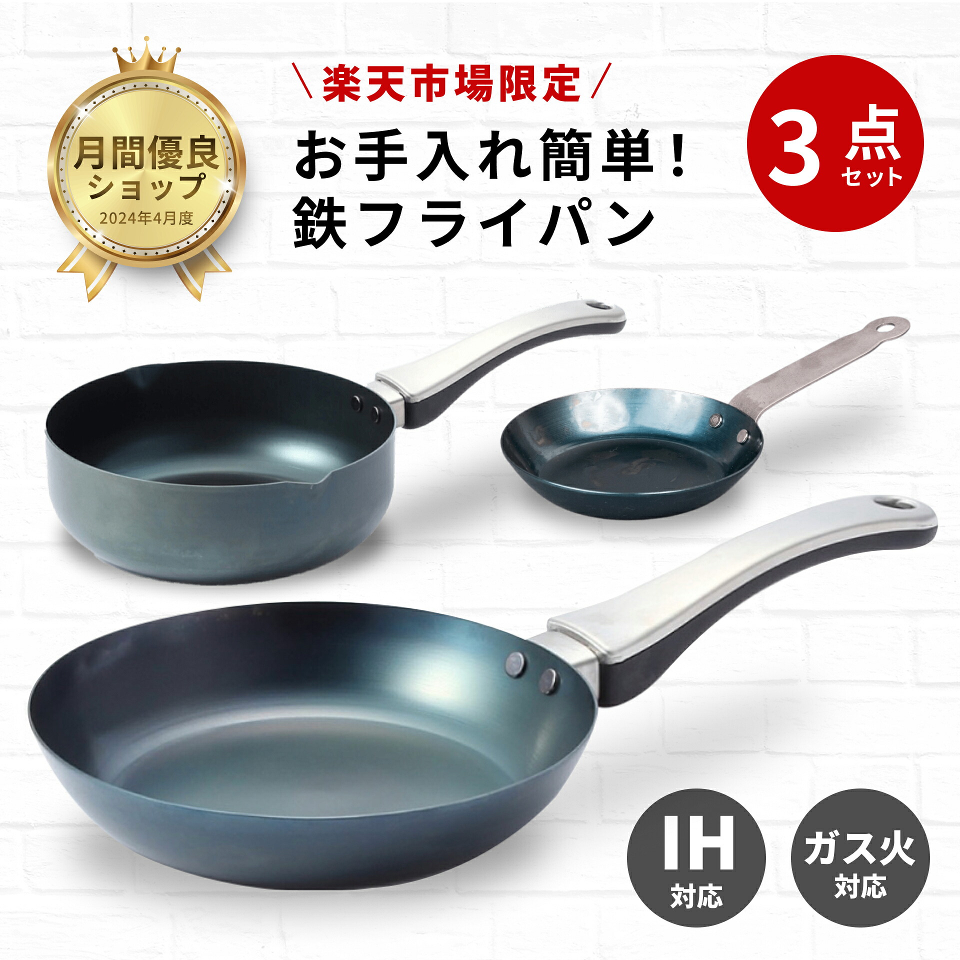 楽天市場】【☆本日限定10% OFF!!☆】【藤田金属公式】 お手入れ簡単