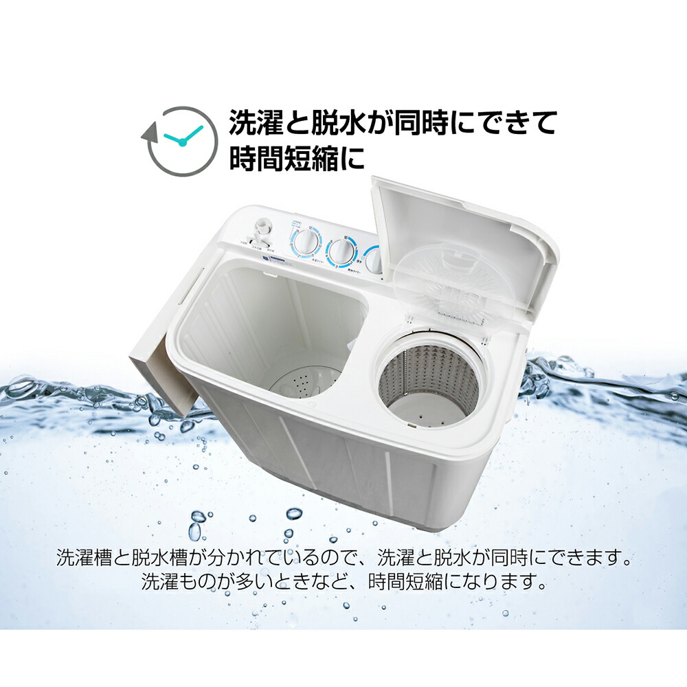 楽天市場】【公式店】 2槽式洗濯機 6.0kg コンパクト 一人暮らし