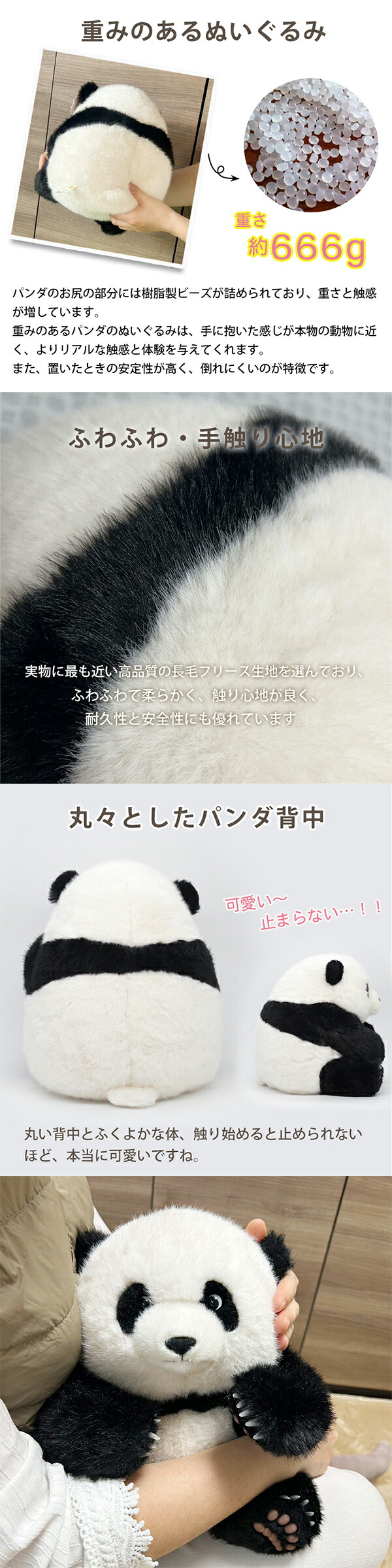 楽天市場】【ギフト対応無料】ぬいぐるみ パンダ 和花 花花 七仔