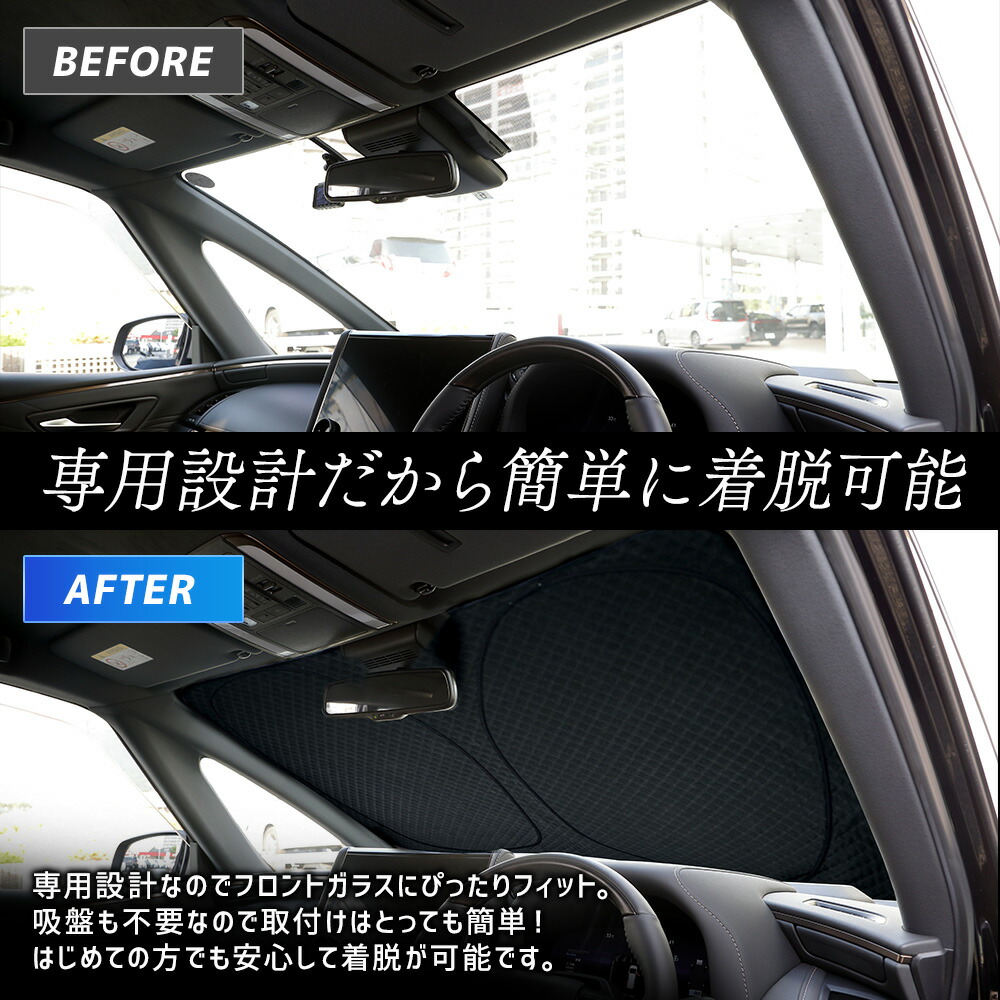 40系 アルファード ヴェルファイア 専用設計 サンシェード フロント用