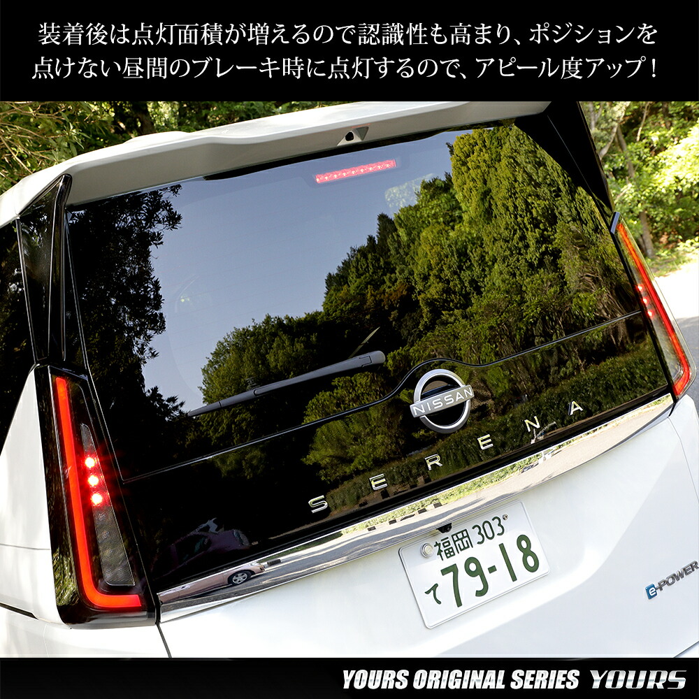 楽天市場】【本日20％OFF！】【5と0の付く日】C28 セレナ 専用
