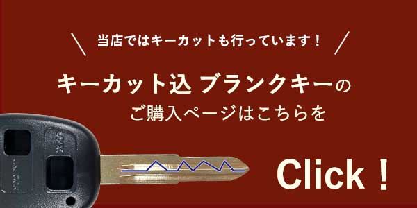 楽天市場】車 鍵 M421 互換 ブランクキー スズキ アルト スイフト 2