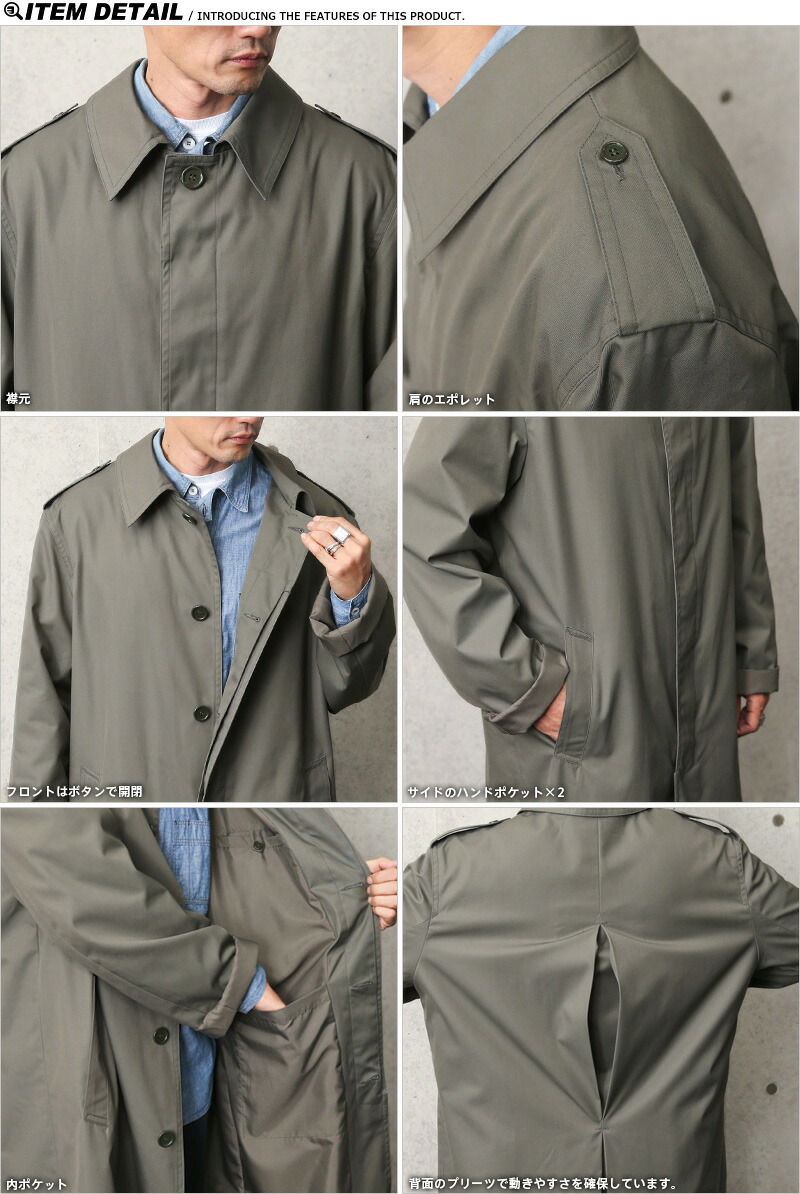 楽天市場】☆実物 新品 デッドストック フランス軍 オフィサー ステン