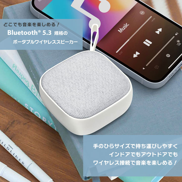 楽天市場】スピーカー Bluetooth 高音質 ワイヤレス コンパクト 軽量