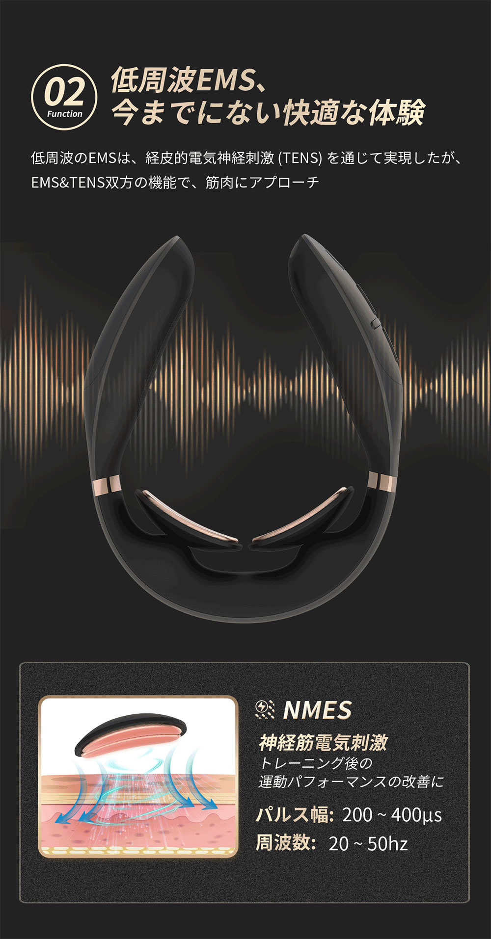 楽天市場】Tech Love テックラブ EMSスマートネックプロ 首 温熱 EMS