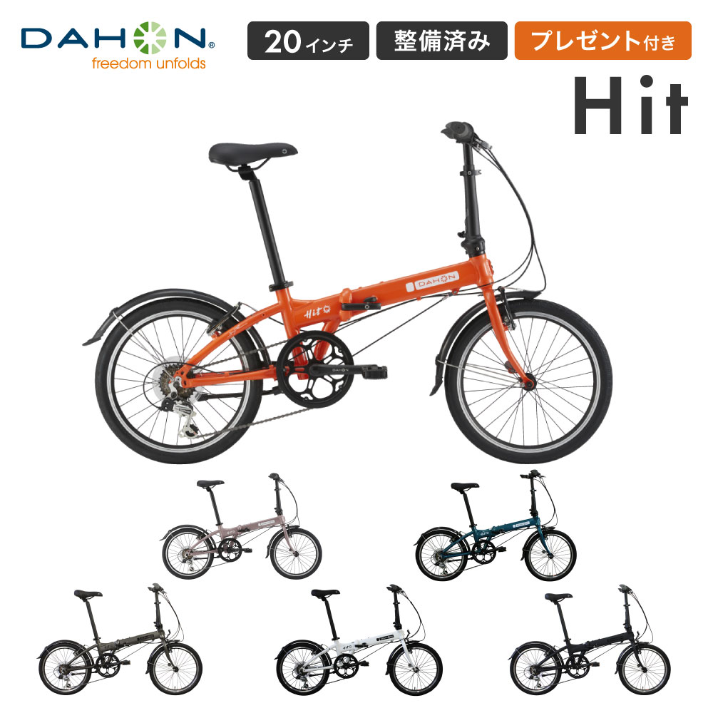 楽天市場】DAHON ダホン Hit ヒット 2025年モデル 20インチ 折りたたみ