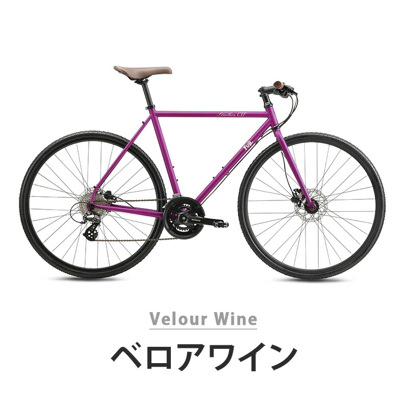楽天市場】Fuji フジ FEATHER CX FLAT フェザーCXフラット 自転車
