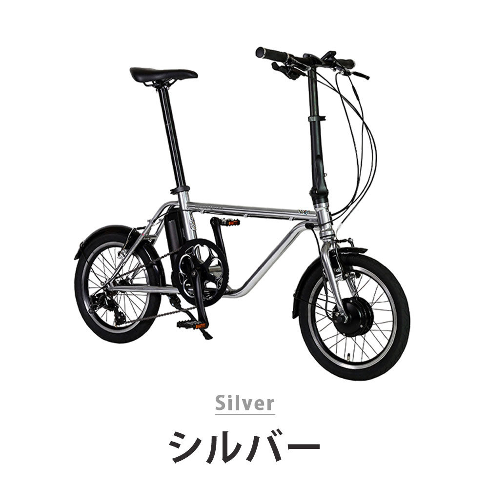 楽天市場】Harry Quinn ハリークイン 折りたたみ自転車 電動アシスト