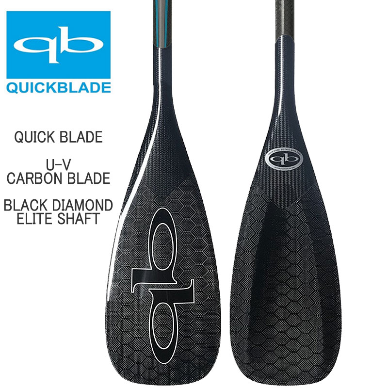楽天市場】クイックブレード QuickBlade UV BLADE BLACK DIAMOND