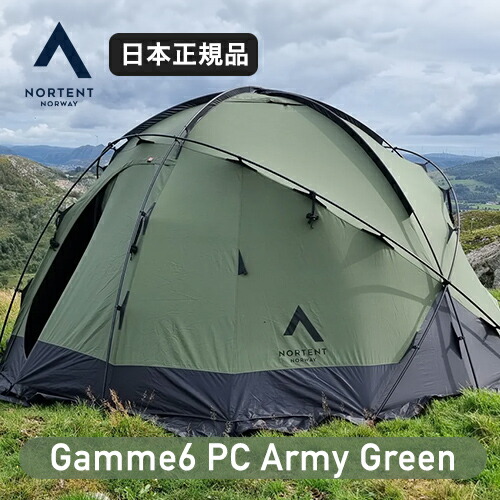 楽天市場】ノルテント ギャム8PC オークブラウン/ NORTENT Gamme8 PC