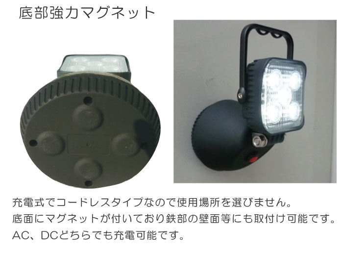 楽天市場】投光器 led 充電 屋外 サンダービーム LED投光器 15W 充電式