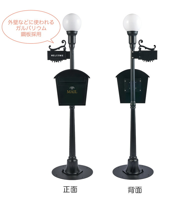 郵便ポスト スタンドタイプ アンティーク 郵便受け ポスト 照明