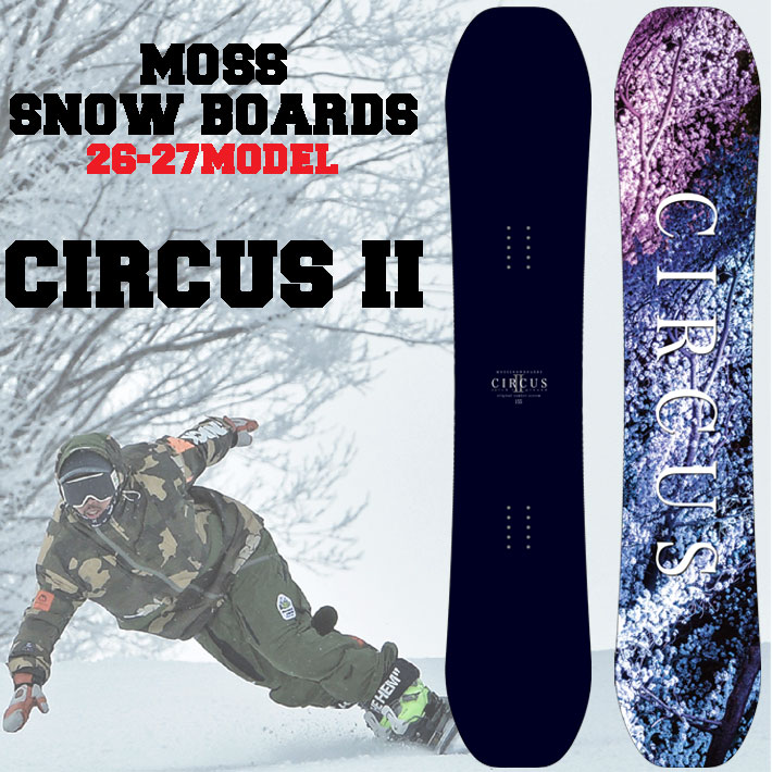 楽天市場】[予約商品] 26-27 MOSS モス CIRCUS 2 サーカスツー
