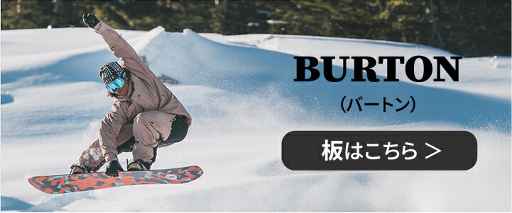 楽天市場】【25日最大P11倍】バートン キッズ スノーボード板 25-26