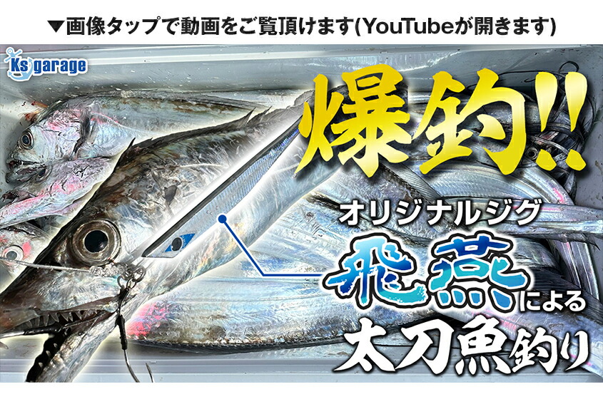 楽天市場】ジグ 120g オフショア ジギング ブリ ヒラマサ カンパチ