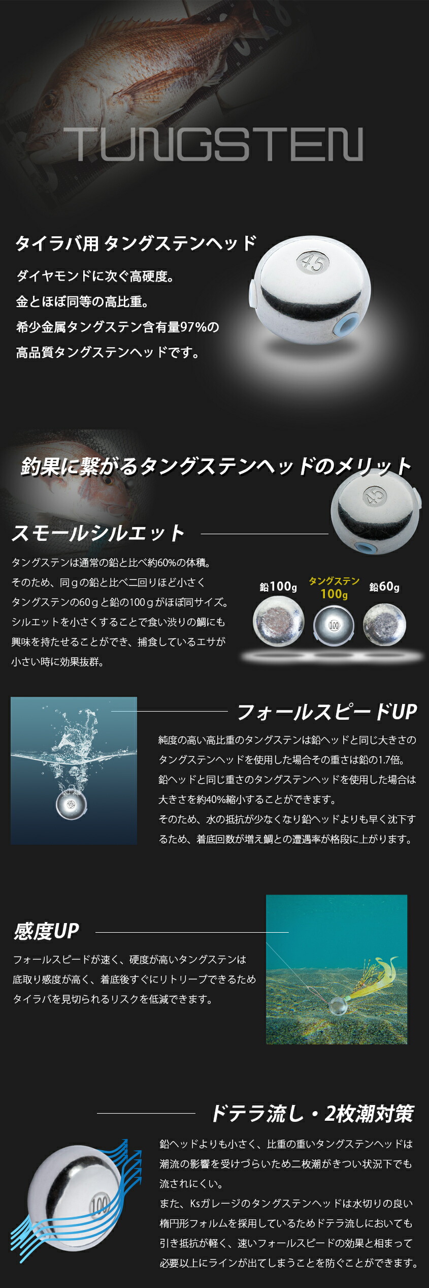 楽天市場】タイラバ タングステンヘッド 160g 200g 240g 【3点セット