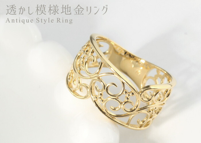 楽天市場】【10%OFF】リング レディース 透かし模様 オープンワーク
