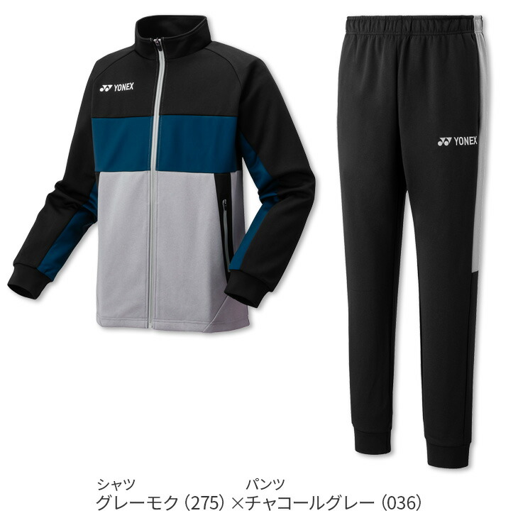 楽天市場】【25日は店内全品P2倍!250円引クーポンも配布中】ヨネックス