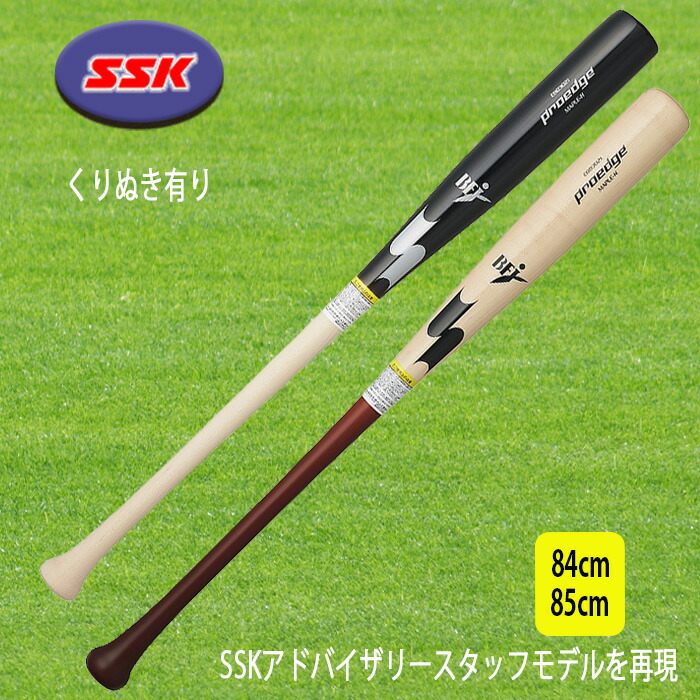 楽天市場】WAGYU 和牛JB 硬式木製バット Gale バーチ材軽量モデル