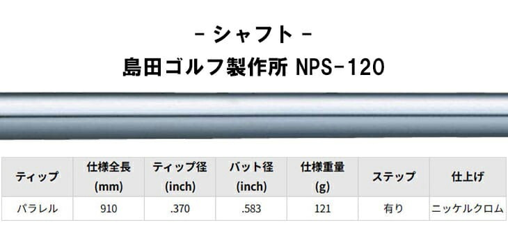 楽天市場】【ガラスコーティング無料！】MAKINOGOLF 21A1XX 島田ゴルフ