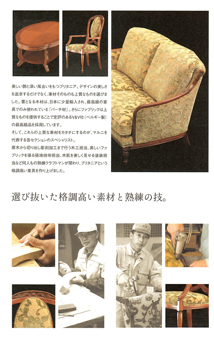 マルニ木工 「ブリタニア」　パーティーチェア　　　ダイニングチェア　サイドチェア はじめの1脚】 06 夫婦それぞれで選んだLightwoodチェア・T1チェア