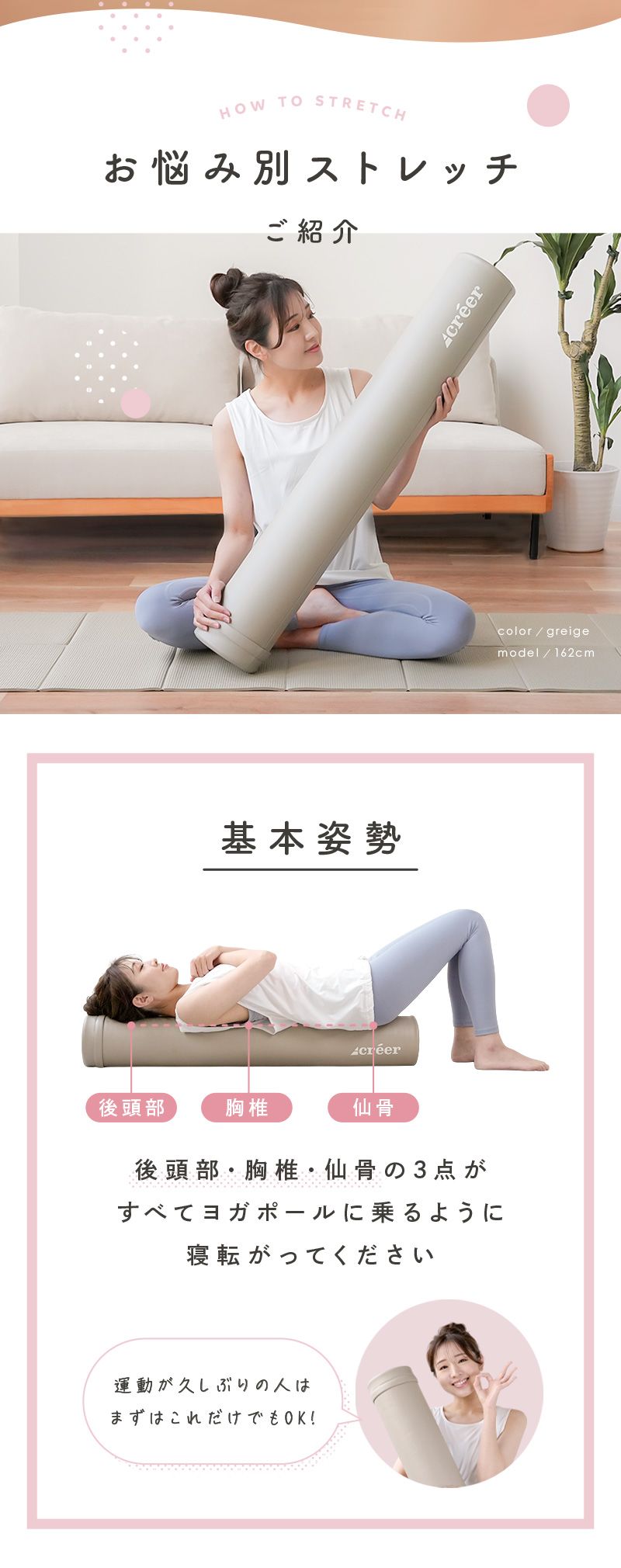 楽天市場】【楽天ランキング☆1位☆ガイド付】ヨガポール ロング