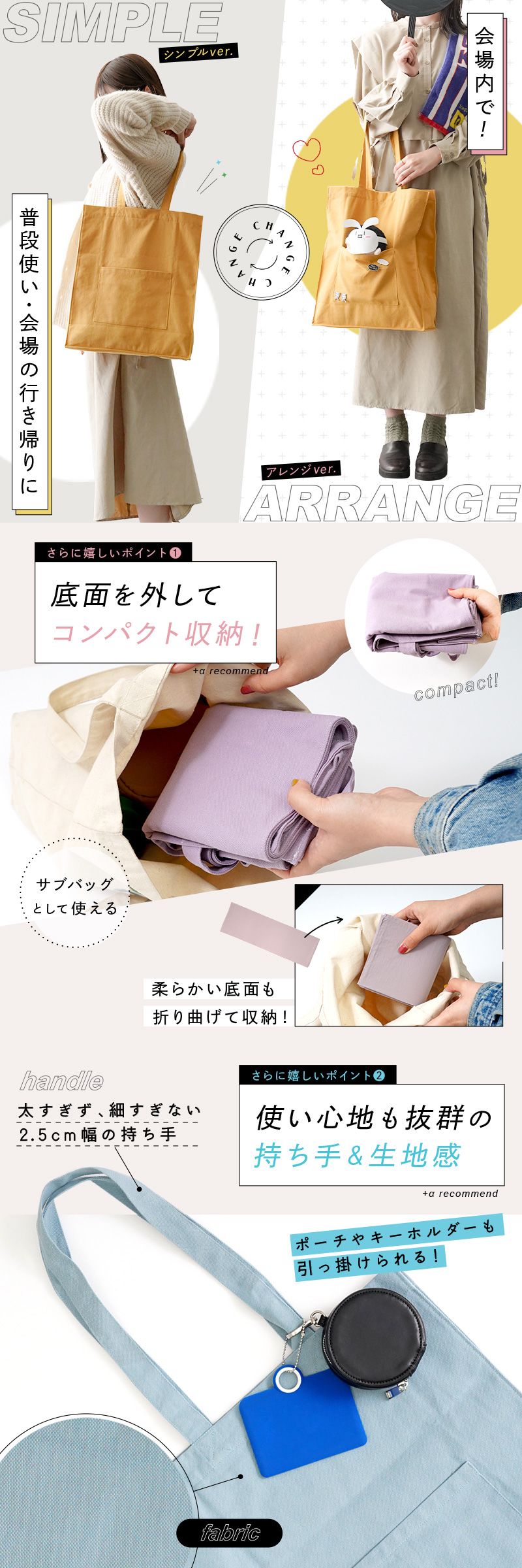 楽天市場】うちわ バッグ ライブ 推し活 トートバッグ バッグ a4 推し