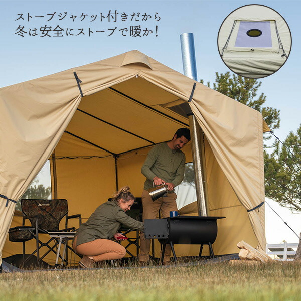 楽天市場】【お取り寄せ】オザークトレイル ウォールテント 6人用