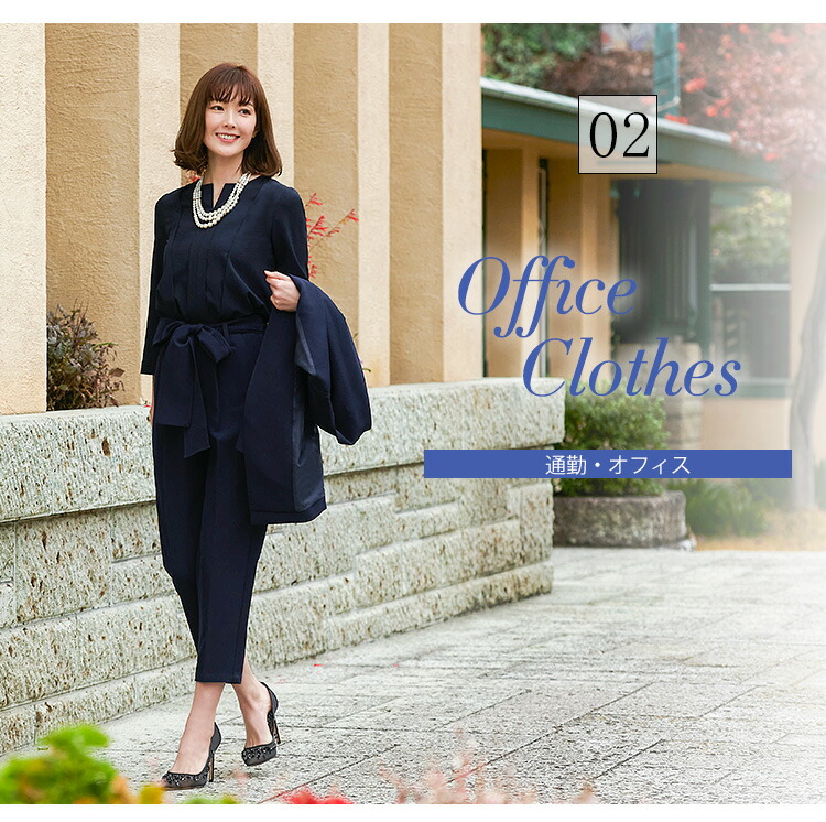 コートジャケットセットアップスーツ「SU860」-RUIRUE BOUTIQUE