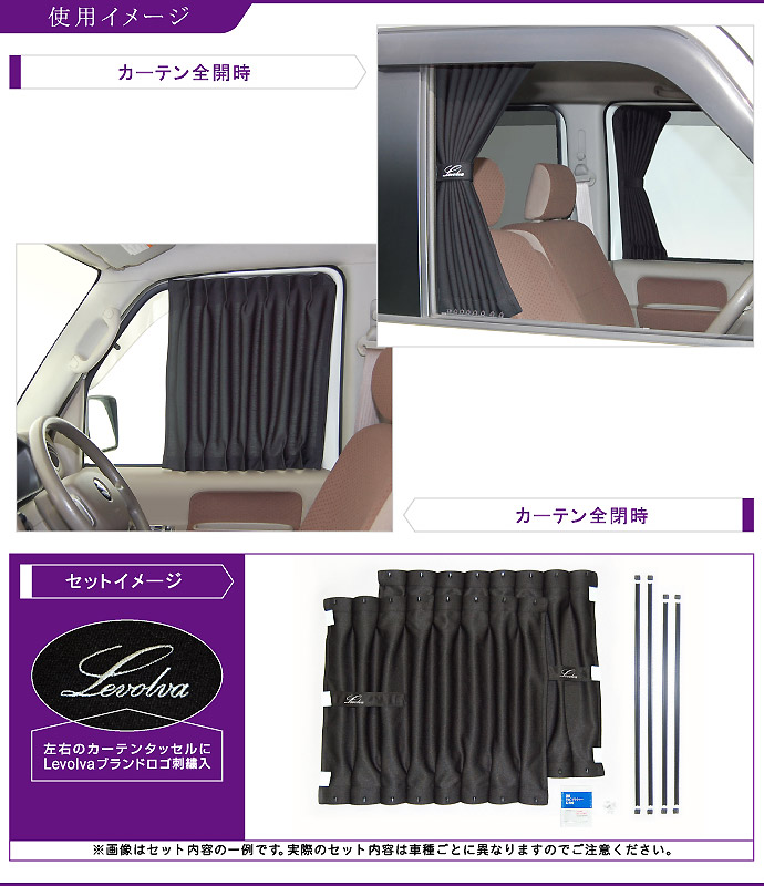 楽天市場】Levolva DA64V エブリイ(バン) DA64W エブリイワゴン 専用